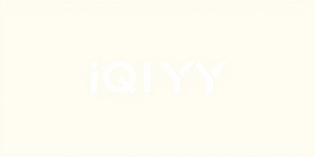 爱奇艺 - 黄色A级片合作伙伴